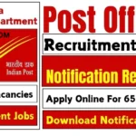 Post Office Recruitment 2025